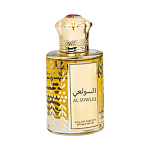 السولعي