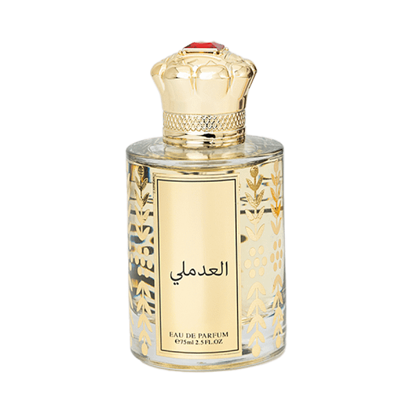العدملي