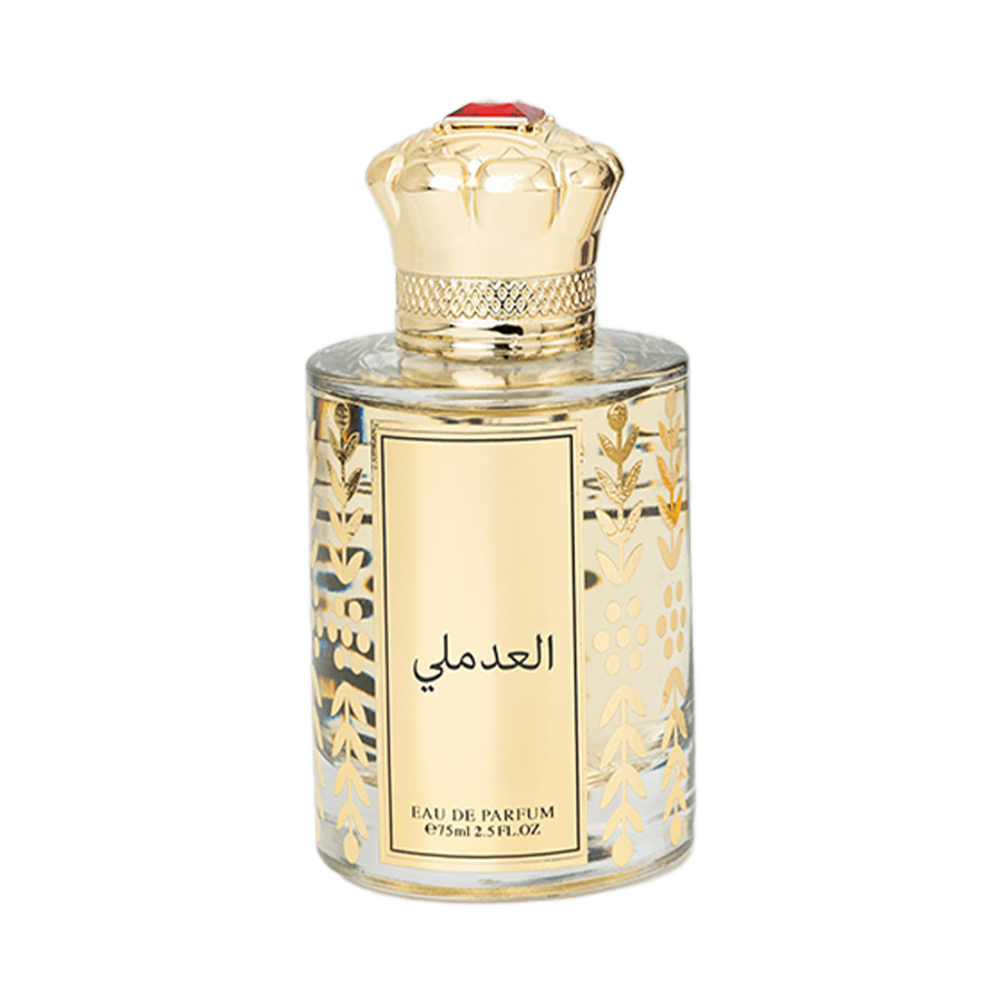 العدملي